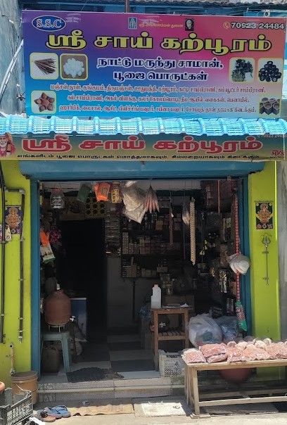Sri Sai Cottage Industries Shop